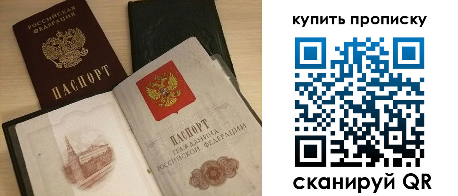 прописка гарантия в Лермонтове
