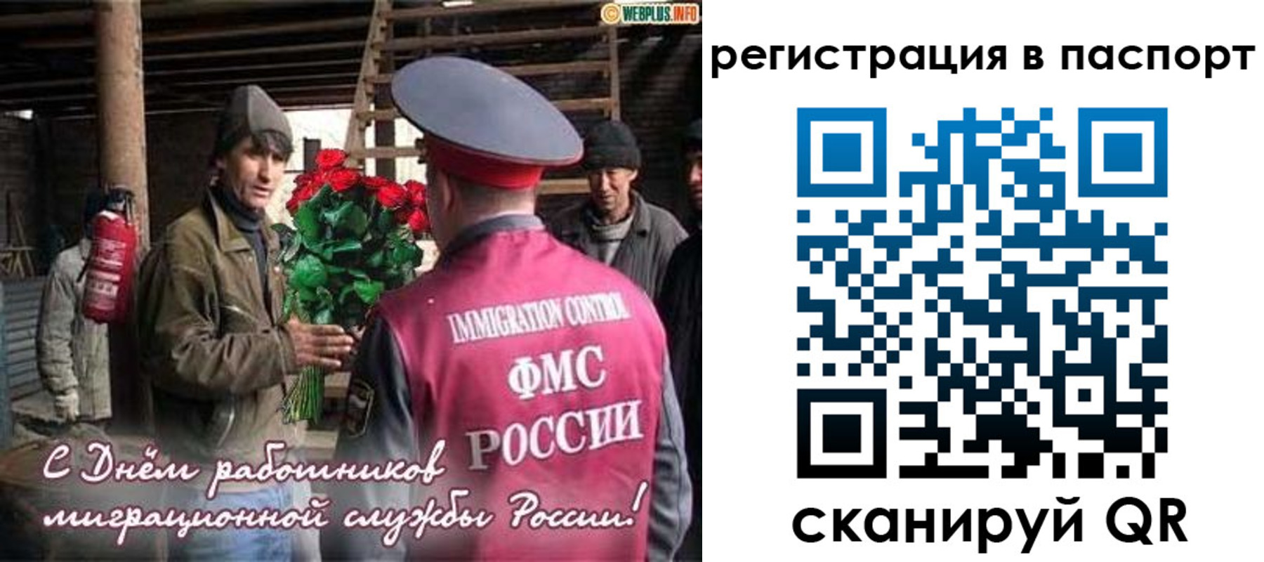 временная регистрация надежно в Лермонтове