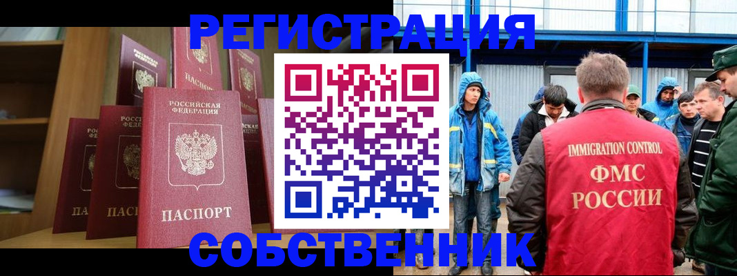 прописка для кредита в Лермонтове